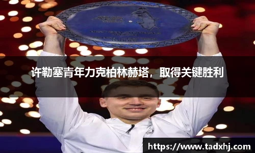 乐发Vll官网
