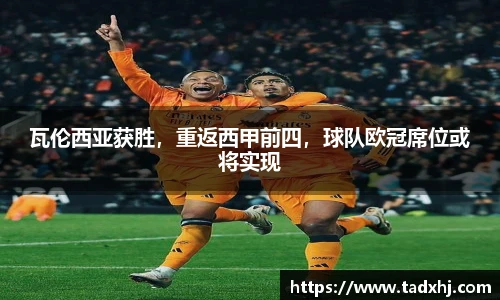 乐发Vll