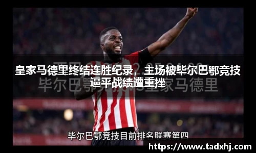 乐发官网