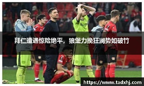 乐发官网