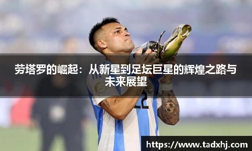 乐发官网