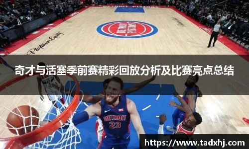 乐发官网